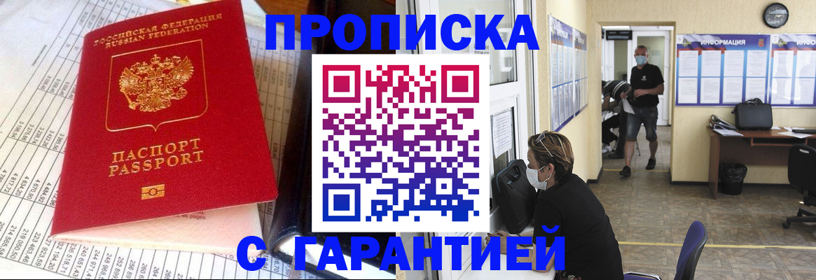 регистрация для дет. сада в Георгиевске