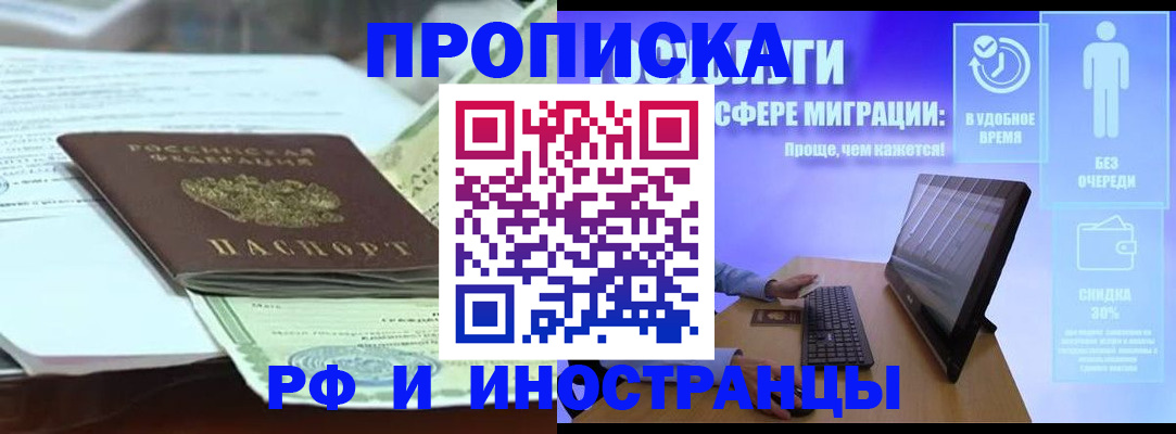 регистрация для дет. сада в Георгиевске